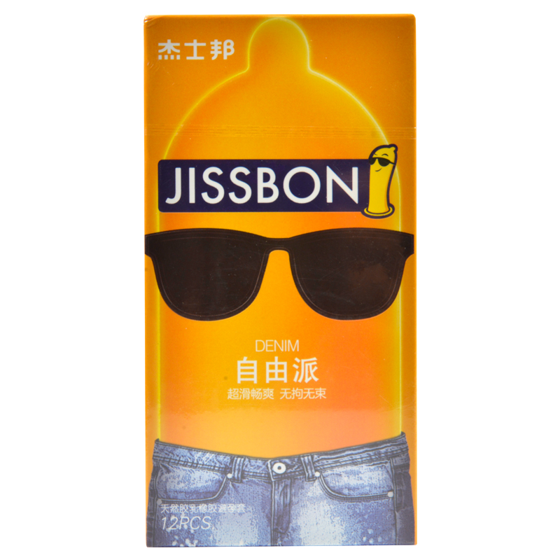 jissbon/杰士邦自由派12只保险套安全套旗舰店正品男用避孕保险套-图1