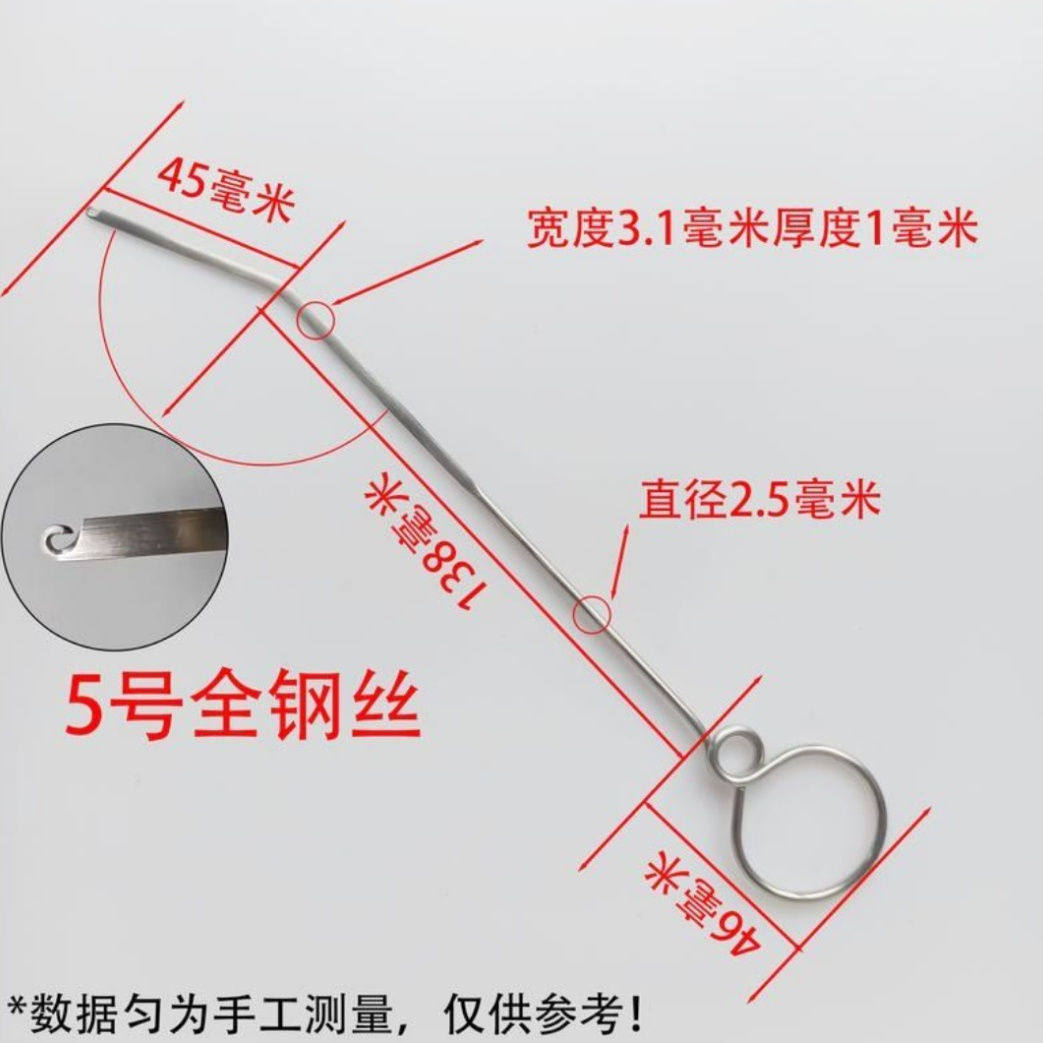 全钢喷气剑杆织布穿棕钩穿综钩针挡车穿纱钩穿线纺织工具配件,淘宝优惠券,粉丝福利购,淘宝优惠卷
