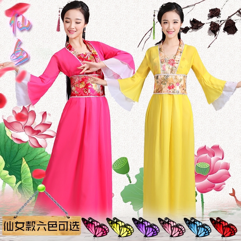 蜜糖依恋旗舰店古装服装汉唐仙女装嫦娥服装汉服女襦裙性感七仙女贵妃装古装女秋0