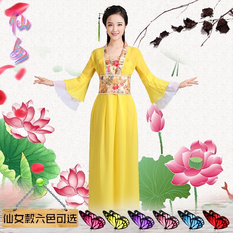 蜜糖依恋旗舰店古装服装汉唐仙女装嫦娥服装汉服女襦裙性感七仙女贵妃装古装女秋2