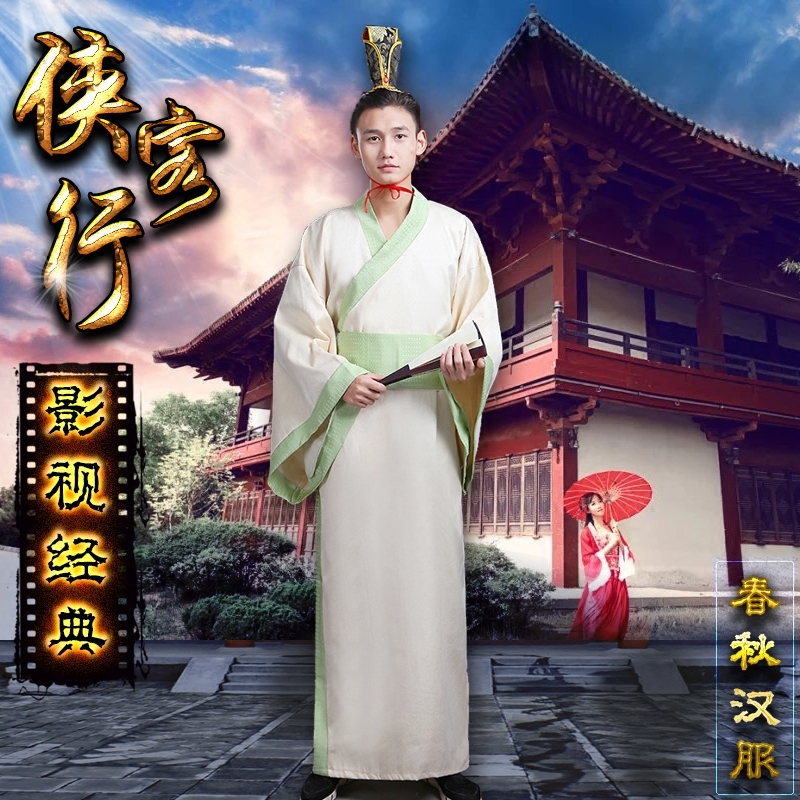 蜜糖依恋旗舰店古装男侠客装书生侠客汉服三国大臣影楼拍照大侠服装曹操才子年会1