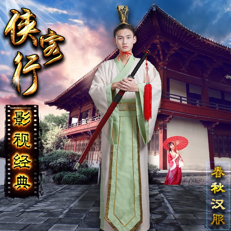 蜜糖依恋旗舰店古装男侠客装书生侠客汉服三国大臣影楼拍照大侠服装曹操才子年会0