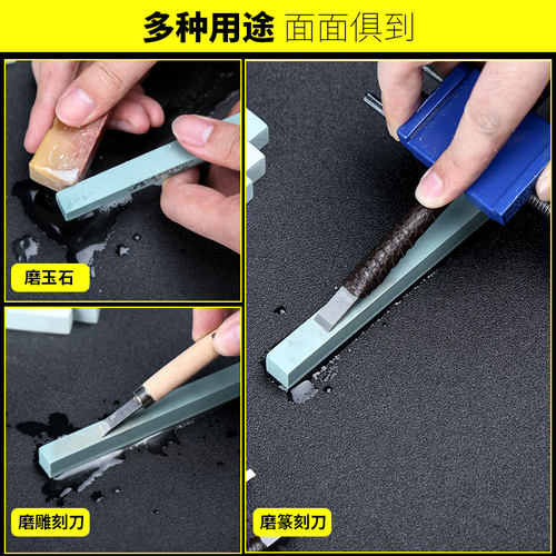 油石条磨具抛光翡翠抛光玉石打磨磨石条原石玉器沙条小油石细砂条 - 图0