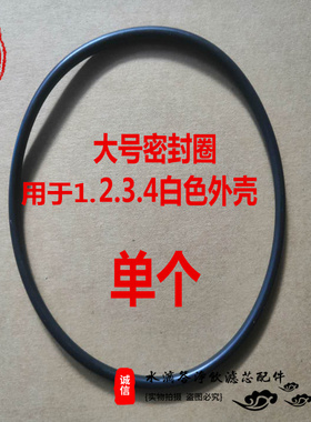 尚赫I型净水器密封圈硅胶垫配件