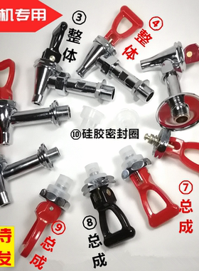 步进式开水器配件 电热开水机电源 饮水机O型开关 红色黑色圆按钮