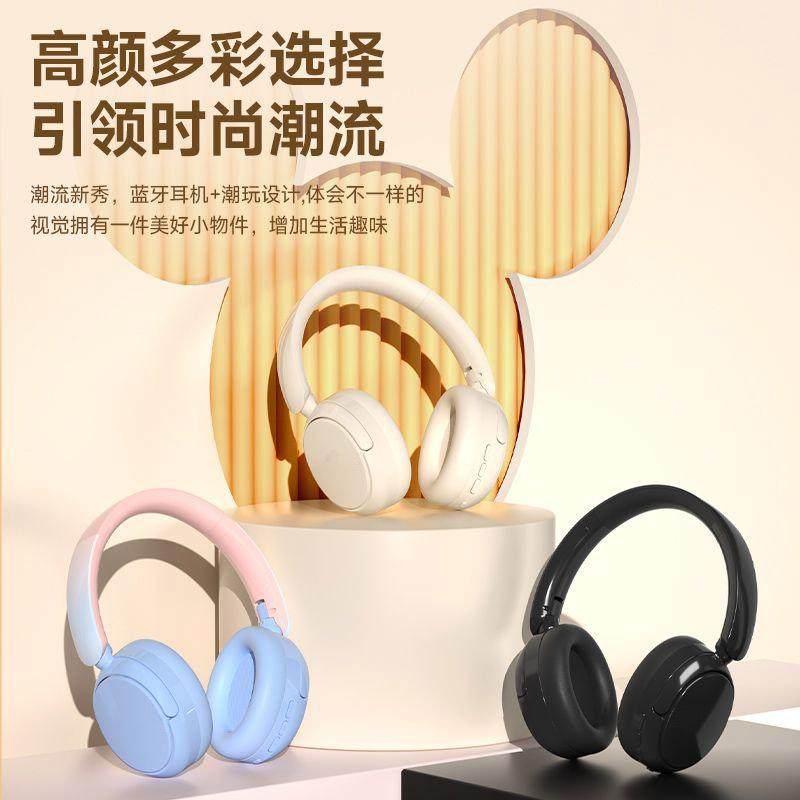 高颜值蓝牙耳机无线全包运动游戏电竞耳麦降噪耳机头戴式超长续航,淘宝优惠券,粉丝福利购,淘宝优惠卷