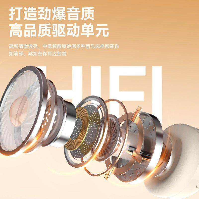 高颜值蓝牙耳机无线全包运动游戏电竞耳麦降噪耳机头戴式超长续航,淘宝优惠券,粉丝福利购,淘宝优惠卷