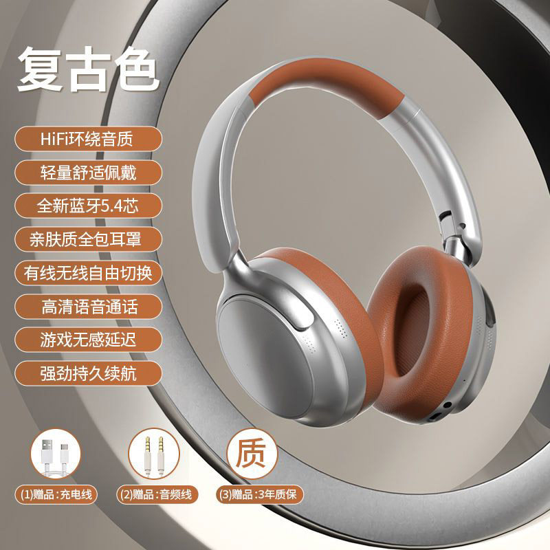 2025新款头戴式耳机无线蓝牙游戏电竞耳麦降噪耳机运动型超长续航,淘宝优惠券,粉丝福利购,淘宝优惠卷