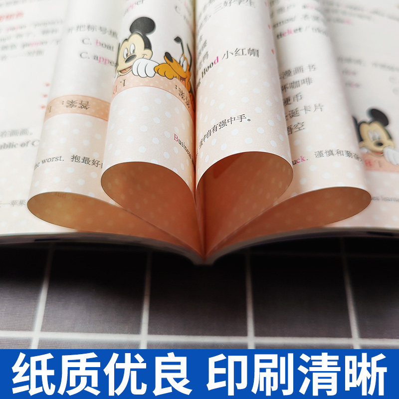 迪士尼小学英语国际音标入门附MP3小学生英语发音零基础入门书籍英语初学者学习教材国际音标教程重点音标基础句型专项训练天天练