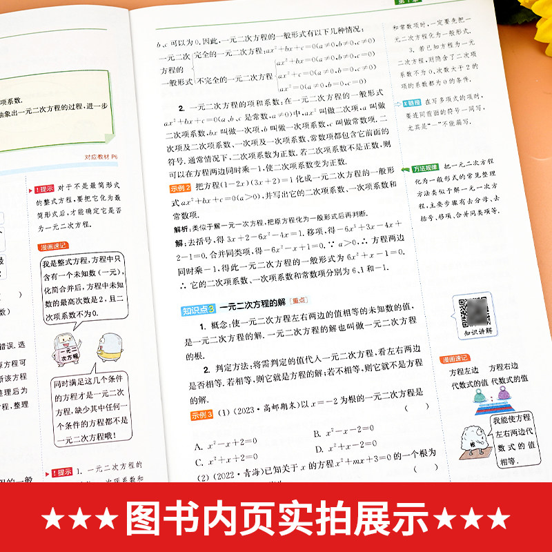 2026十年高考数学物理化学生物语文英语政治历史地理新高考全国卷含2025高考真题分类解析试卷汇编文理综必刷题高三一轮总复习冲刺
