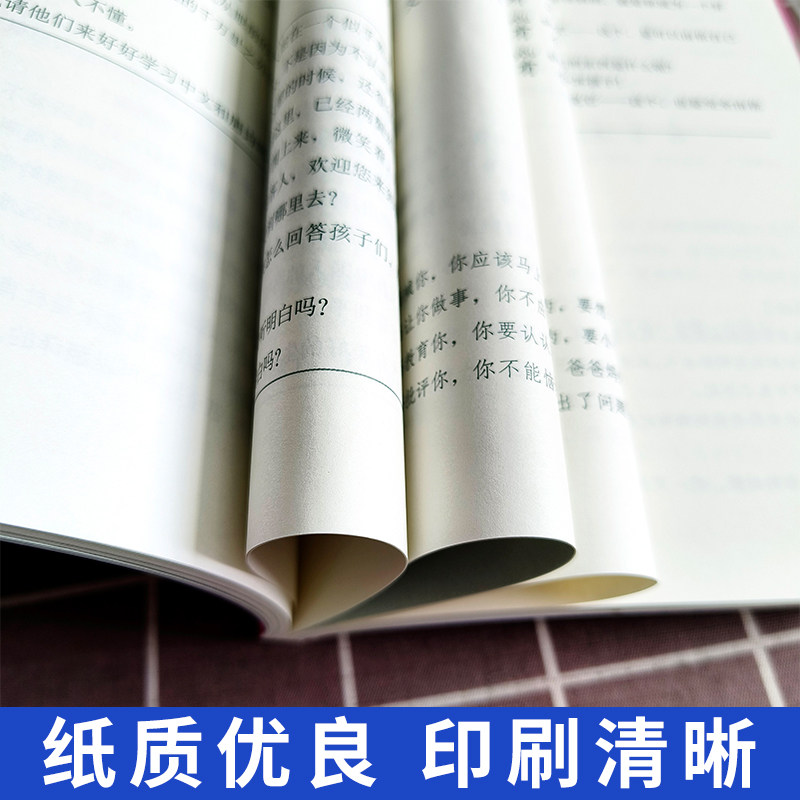 2025新版晨诵课二年级上册下册 干国祥 陈美丽主编 小学2年级童谣唐诗宋词现代诗歌知识学习 小学教辅 儿童文学儿童的身心发展