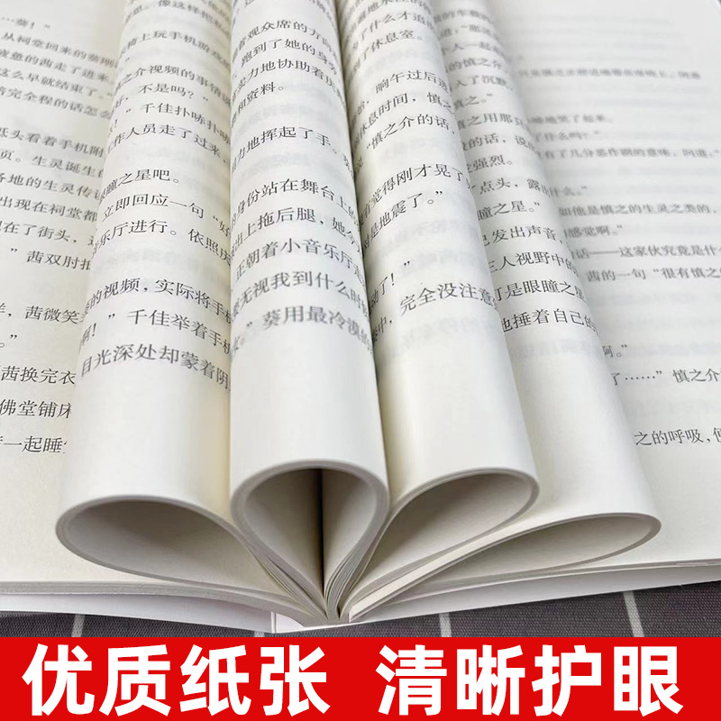 提高利润的78个方法 企业公司运营管理经营商业书籍 中高层管理者读物 成本管控资金投资方法 增加销售额 供货商谈判 零售价格定制