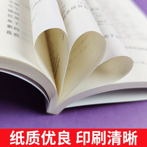 Недавно скомпилированное международные фонетические символы быстрое написание, третье издание аудио -кода сканирования Чжэн Шихенг, аудио аудио аудио -аудиоудионическое университет в пресс -школе английского языка английское фонетическое самоуничтожение