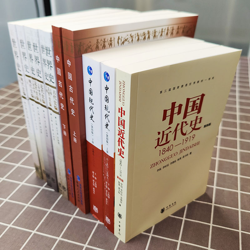 备考2025考研历史学 313历史学基础11本考研教材世界史六卷本吴于廑中国现代史王桧林中国近代史李侃中国古代史朱绍侯大学历史考研 - 图3