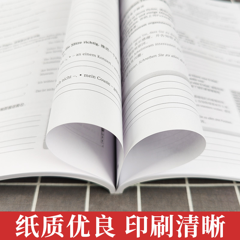 外教社 歌德证书A2备考指南 2018新题型版 上海外语教育出版社 歌德证书考试指南 歌德语言证书欧标德语歌德学院德语考试 留学德国 - 图2