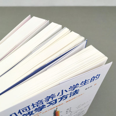 紫云培养孩子自主学习力的个细节 如何培养小学生高效学习方法 从厌学到好学 从好学到学霸 如何培养小学生的高效学习态度 虎窝淘