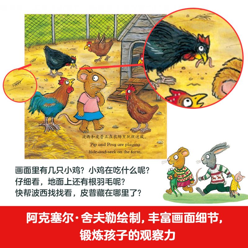 图 4