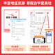 In the spring of 2026, a primary school will write winter vacation homework together in Chinese and Mathematics. Winter vacation will connect the first, second, third, fourth, fifth, and sixth grade Chinese, mathematics, and English. People's Education Beijing Normal University version of winter vacation reading, practice copybooks, oral arithmetic, pre-review