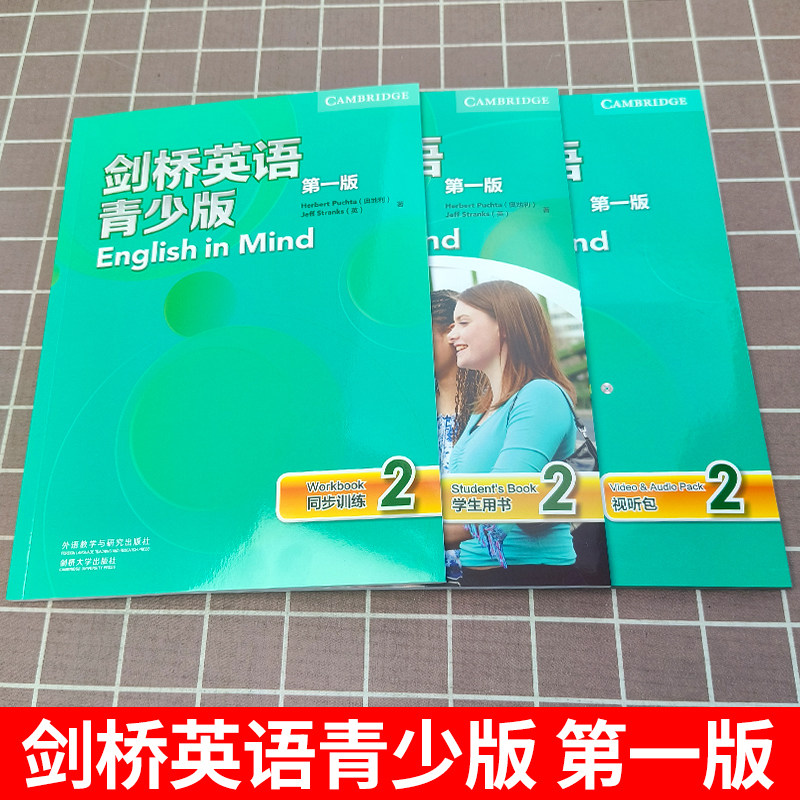 剑桥英语青少年版2 学生包2 第一版 English in Mind 对应KET考试教材含学生用书+视听包+同步训练手册剑桥英语青少版英语教材