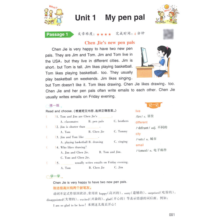 响当当小学英语阅读训练100篇六年级彩绘版6年级上册下册课外书练习册看图学英语提优拓展阅读理解课外训练强化练习80篇暑假作业本 - 图1