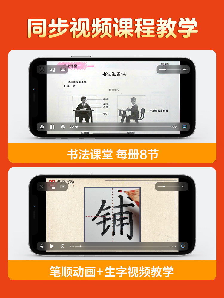 华夏万卷语文英语写字课写字课课练衡水体练字帖一二三四五六七八九年级下册上册语文英语同步练字帖人教版小学生写字课每日一练,淘宝优惠券,粉丝福利购,淘宝优惠卷