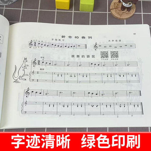 正版约翰汤普森简易钢琴教程2 小汤姆森简易钢琴教程 约翰汤普森简易钢琴教 儿童钢琴初步教程小汤2 钢琴入门书自学乐谱书籍 - 图1