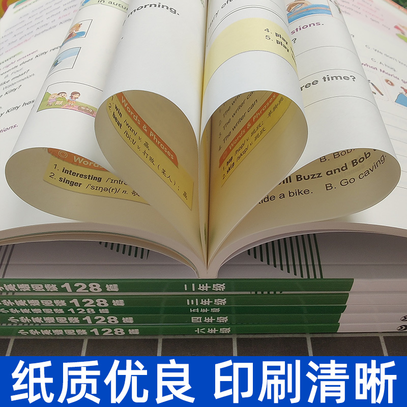 读霸小学英语阅读128篇 小学一二三四五六年级 彩绘版附MP3英文朗读英语辅导书中小学123456年级阅读理解写作英语专项训练教材书籍