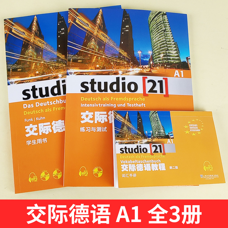 外教社交际德语教程A1/a1学生用书教材+练习测试+词汇手册 第二版 全套3本 德语自学入门教材 欧标德语歌德学院德福考试留学德国 - 图0