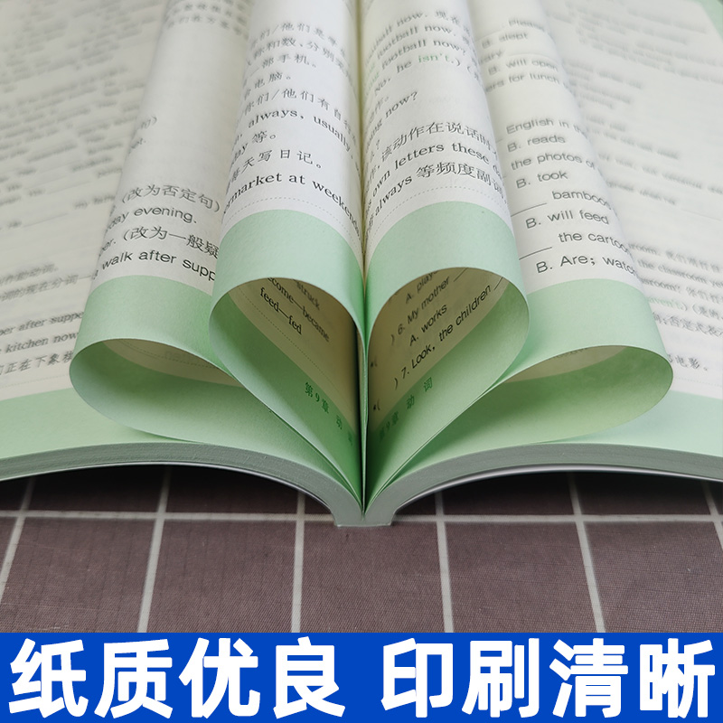 小学英语专练百分百小学英语语法专练牛津上海版小学生英语语法123456年级资优生复习提高资料语法习题集单词词汇短语句型语法训练