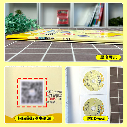 外研社丽声瑞格叔叔自然拼读法4可点读少儿英语自然拼读Phonics教材 小学自然拼读培训通用教材幼儿英语启蒙书英语自然拼读教材4 - 图1