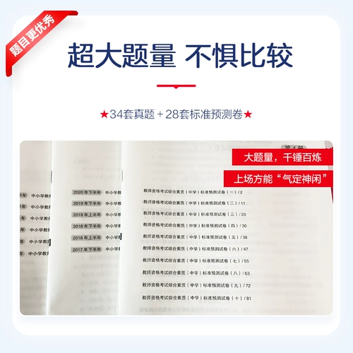 Spot Quick Delivery [Квалификация по математике средней школы.