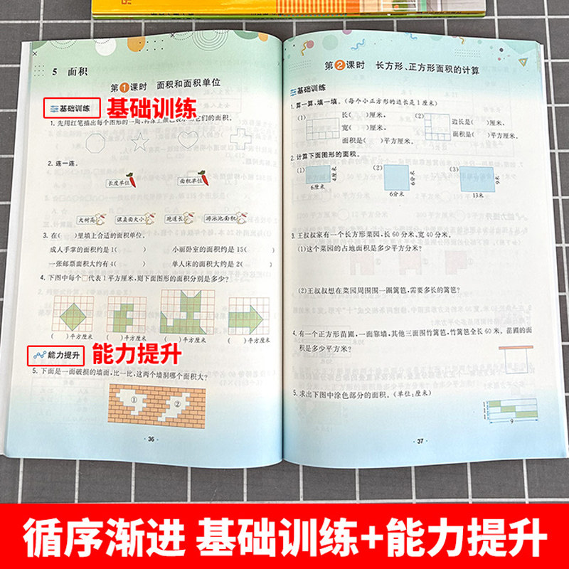 2025一课一练一年级同步练习册上下册语文数学英语人教版小学生二三四五六年级教材与测试课本随堂课堂课后专项训练题每日一练作业