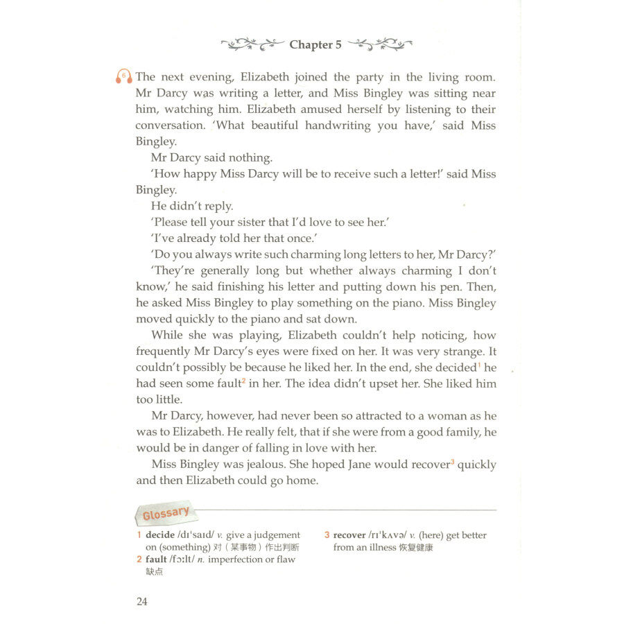 黑布林英语阅读 傲慢与偏见 高二年级11 上海外语教育出版社 高中英语分级阅读物 高中英语课外阅读拓展书籍 高中生英语学习书籍