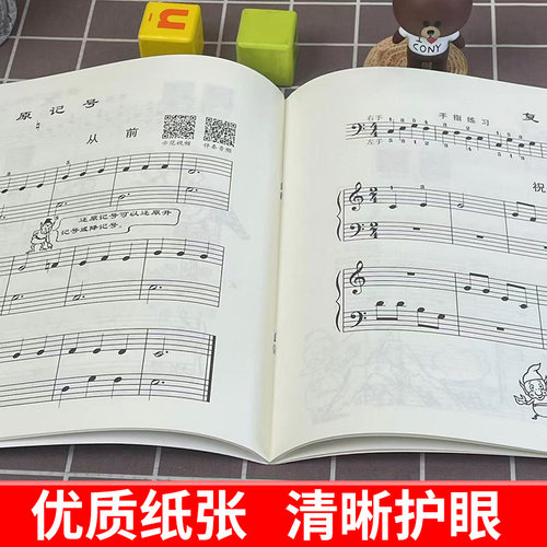 正版约翰汤普森简易钢琴教程2 小汤姆森简易钢琴教程 约翰汤普森简易钢琴教 儿童钢琴初步教程小汤2 钢琴入门书自学乐谱书籍 - 图2