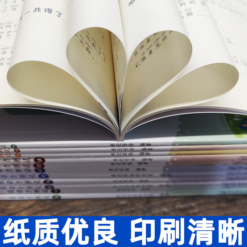 亲近母语阅读力测试一二三四五六年级上下册 123456年级小学语文课外阅读辅导书 小学生阅读理解专项训练辅导书广西师范大学出版社