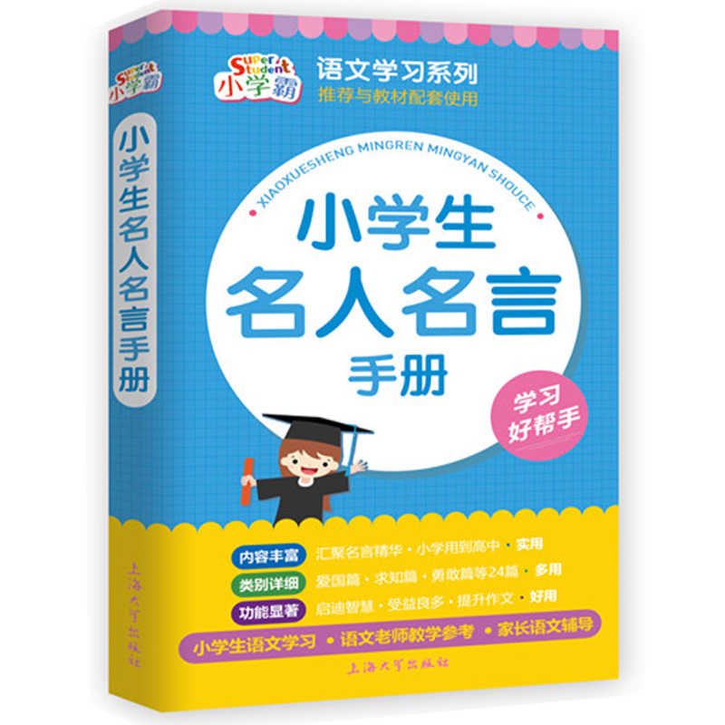 格言语录 新人首单立减十元 22年3月 淘宝海外