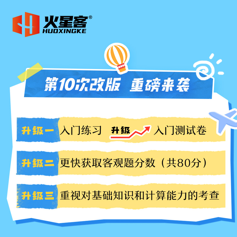 官方正版】汤家凤2025考研数学高等数学辅导讲义+接力题典1800题 25数学一数二数三1800汤家凤一千八题高数辅导讲义基础篇提高篇-图0