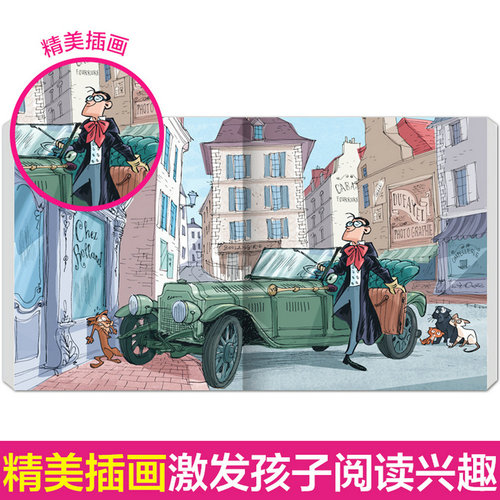 小学生侦探推理故事书注音彩图版 神探猫破案冒险集全套6册儿童探险冒险悬疑破案书籍故事书小说一二三年级课外阅读书籍儿童文学45 - 图2