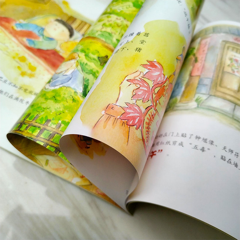 端午节-粽米飘香艾蒲长平装中国记忆传统节日绘本3-4-5-6岁儿童图画书亲子阅读宝宝睡前故事书幼儿园读物传统文化书籍3-6岁漫画书 - 图3