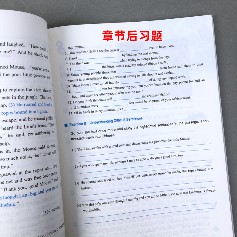 外教社 大学英语精读 预备级 学生用书 董亚芬 教材 第三版 上海外语教育出版社 大学英语精读教材 大英教材精读 预备级教程 - 图1