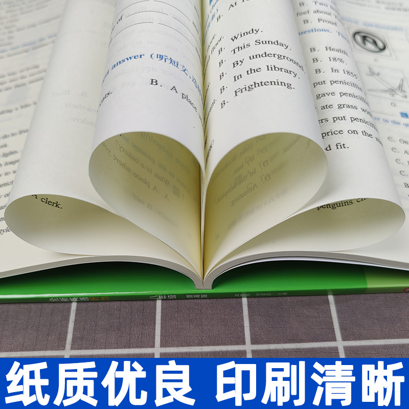 全新英语听力八年级初中英语听力8年级上册下册同步听力练习册专项训练书基础版提高版附答案天天练初二英语听力华师大同步练习题-图3