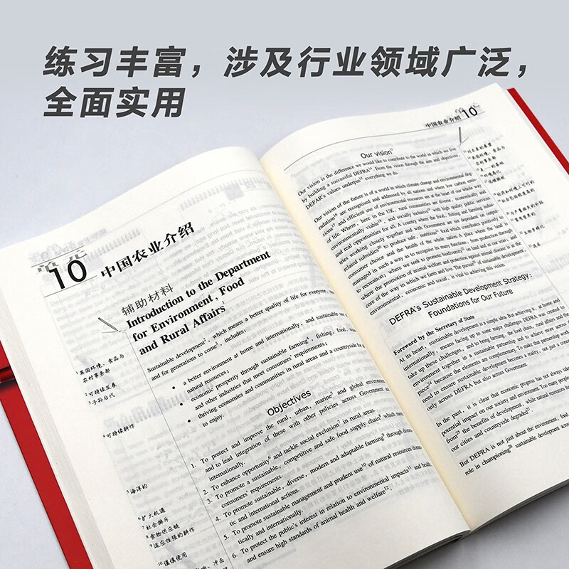 林伦 实战口译 学习用书 附光盘 外语教学与研究出版社 实战口译教程 英语口译实战练习 实战口译教程 翻译硕士MTI英汉翻译教材 - 图1