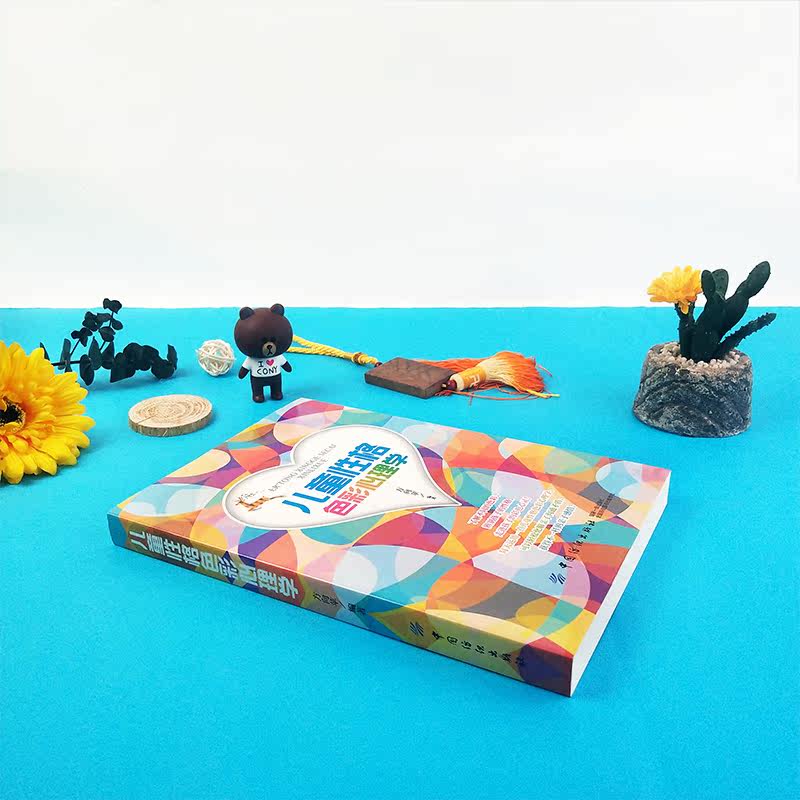 儿童性格色彩心理学性格及心理学研究者方向苹老师教您如何辨别孩子的性格方向苹著儿童性格色彩心理学亲子沟通