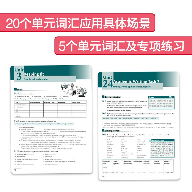 新东方剑桥雅思核心词汇精讲精练Cambridge English Vocabulary for IELTS with answers剑桥雅思词汇专项训练雅思单词书雅思考试-图2