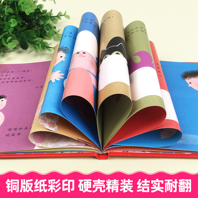 我的小马桶小女孩绘本2-3-6岁幼儿童图画书籍宝宝上厕所如厕训练启蒙早教读物学会用马桶尿尿嗯嗯嘘嘘亲子互动游戏绘本书籍4-5图书