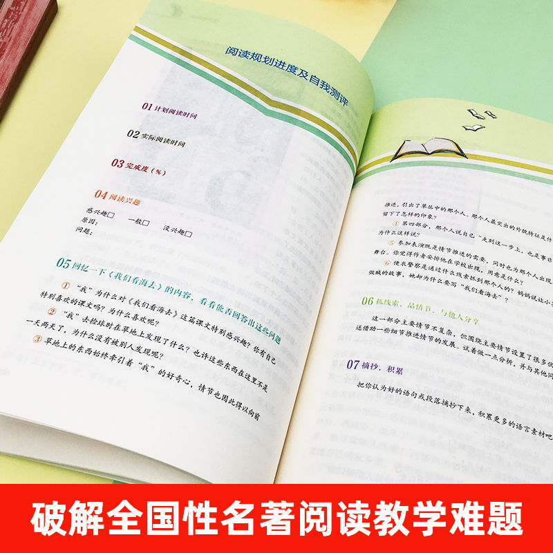 城南旧事林海音正版无删减 初中生人民教育出版社七年级上初一课外阅读书籍统编语文教材配套青少年版中学生完整人教版7年级非必读 - 图1