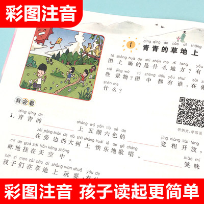 21新版乐学熊看图写话二年级下册小学2年级看图说话写话训练作文素材语文书课堂笔记同步训练练习册写作入门课外阅读辅导资料书 虎窝淘
