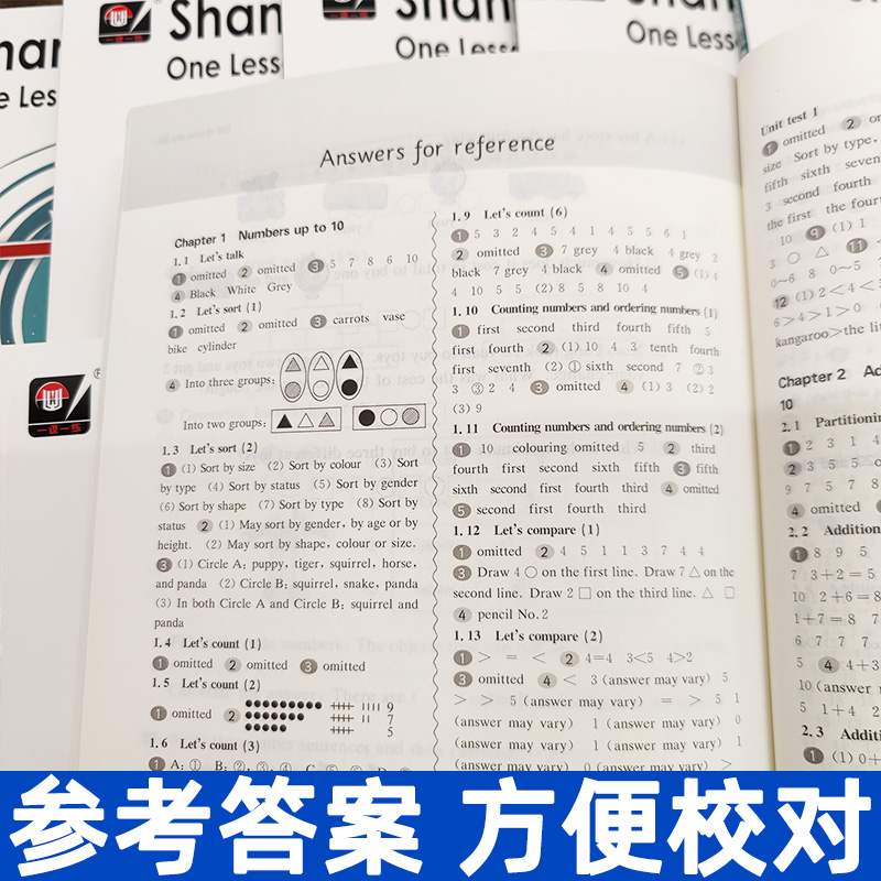 华东师大版一课一练上海英文版一二三四五六年级上册下册数学 Shanghai Maths One Lesson One Exercis上海小学教材同步配套练习册 - 图2