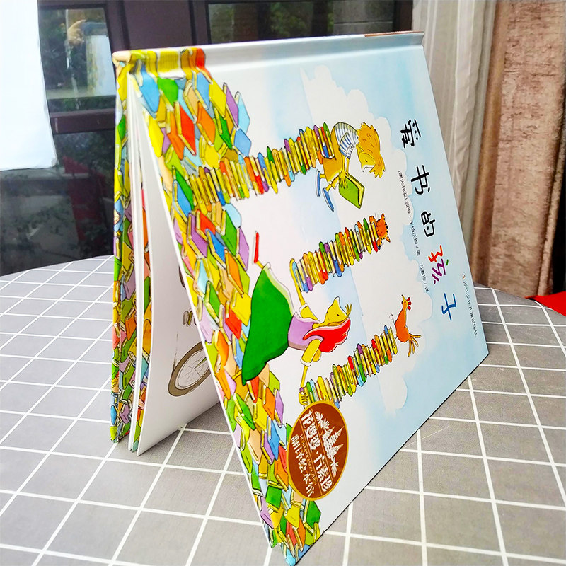 爱书的孩子绘本花婆婆方素珍翻译彼得卡纳沃斯一年级上册绘本故事书幼儿园精选世界绘本图画儿童文学亲子阅读非注音版非必读正版书