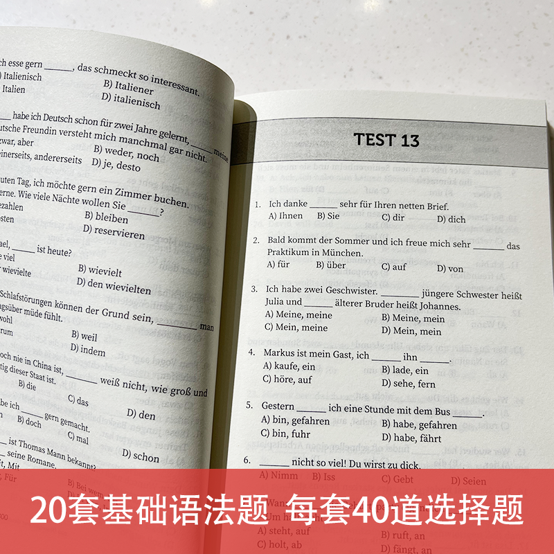 官方正版 德语语法练习800 欧标语法 德福 德语出国考试 覆盖面广解析全面 德语语法德国留学资料自学参考资料 东华大学出版社 - 图2